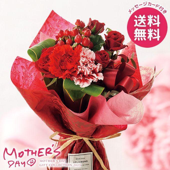 母の日 早割 プレゼント お花 ギフト スタンディングブーケ レッド 花束 薔薇 カーネーション アレンジ おしゃれ かわいい 人気 メーカー直送 sh6732014ジャパンギフト