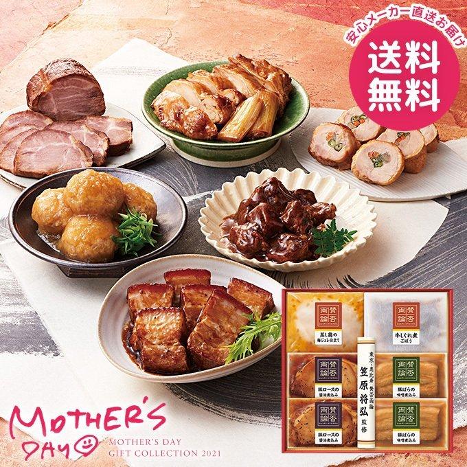 é…ã‚Œã¦ã