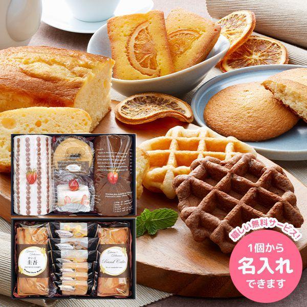 最高の品質 内祝い 内祝 お返し 名入れ タオル ケーキタオル スイーツ ギフト ハンドタオル パウンドケーキ 焼き菓子 セット 詰合せ Nyu 50g 1 5 115円 Whitesforracialequity Org