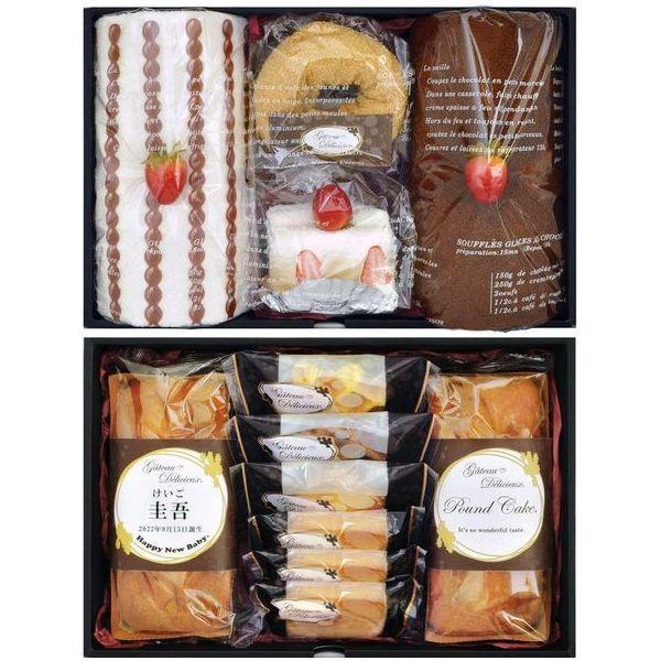 最高の品質 内祝い 内祝 お返し 名入れ タオル ケーキタオル スイーツ ギフト ハンドタオル パウンドケーキ 焼き菓子 セット 詰合せ Nyu 50g 1 5 115円 Whitesforracialequity Org