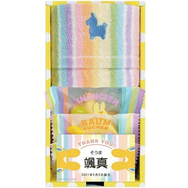 Sale ロディ 内祝い 内祝 お返し 名入れ タオル スイーツ ギフト お菓子 焼き菓子 ウォッシュ ハンドタオル セット 詰合せ キャラクター Rty 10 1 Materialworldblog Com