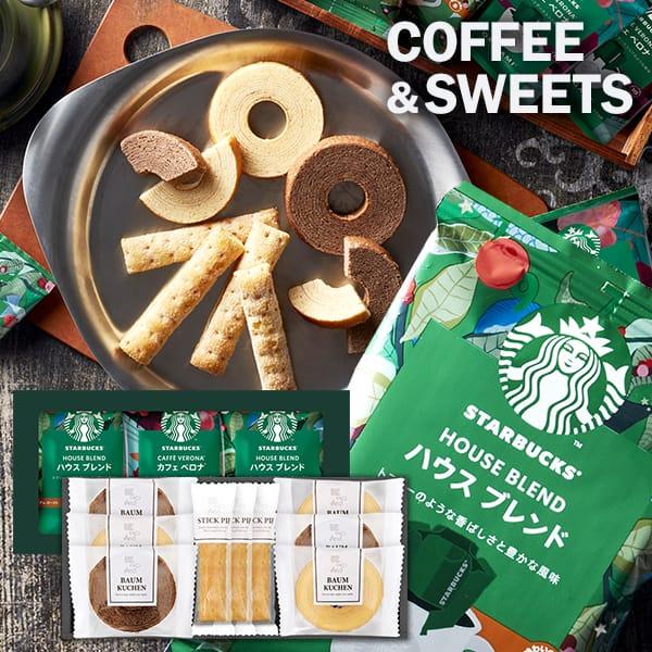 バレンタイン 2026 スタバ スターバックス ギフト ドリップ コーヒー スイーツ セット 内祝い お返し おしゃれ お菓子 焼き菓子 食品 食べ物 STB-302 asno