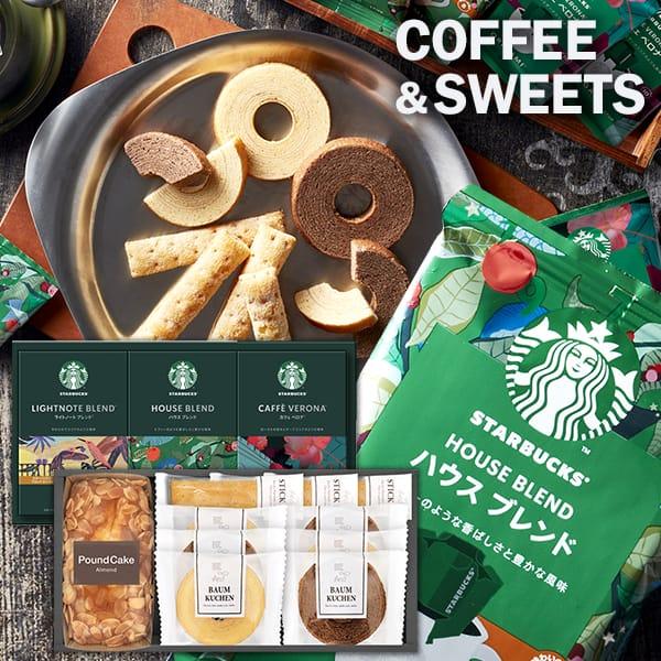 バレンタイン 2026 スタバ スターバックス ギフト ドリップ コーヒー スイーツ セット 内祝い お返し おしゃれ お菓子 焼き菓子 食品 食べ物 STB-502 asno
