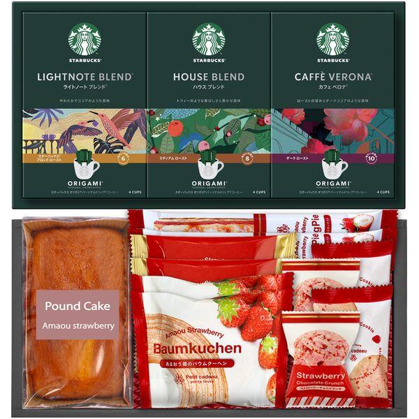 スターバックスコーヒー＆苺スイーツギフト