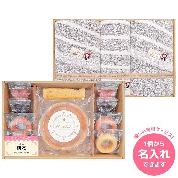 今治タオル 内祝い 内祝 お返し 名入れ スイーツ ギフト フェイス ウォッシュタオル チーズケーキ お菓子 セット 詰合せ Zef 50r 1 ギフトセット のし紙を選択 N 30お歳暮 短冊 名入不可