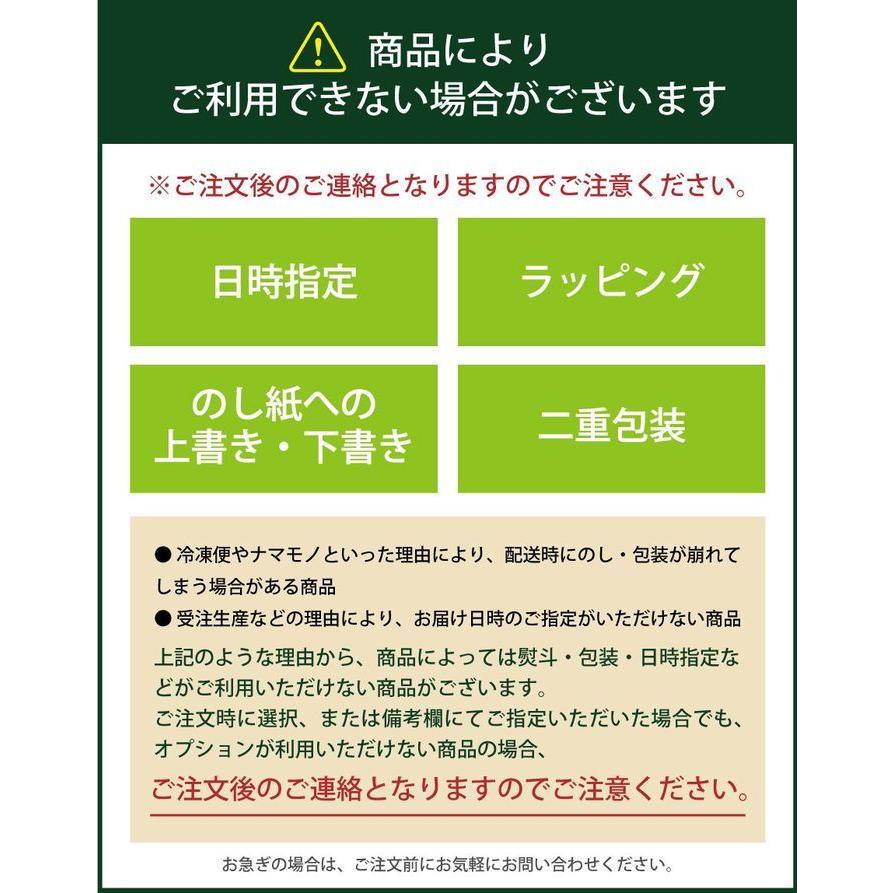 内祝い 内祝 お返し お取り寄せグルメ 海鮮 父の日 プレゼント ギフト セット 北海道 帆立バター焼き メーカー直送 食品 食べ物｜japangift｜06