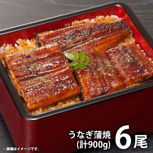 父の日 お中元 お取り寄せグルメ 海鮮 ギフト 2026 内祝い お返し 贈り物 セット 詰合せ 九州産 うなぎ蒲焼 鰻楽 食品 食べ物 送料無料