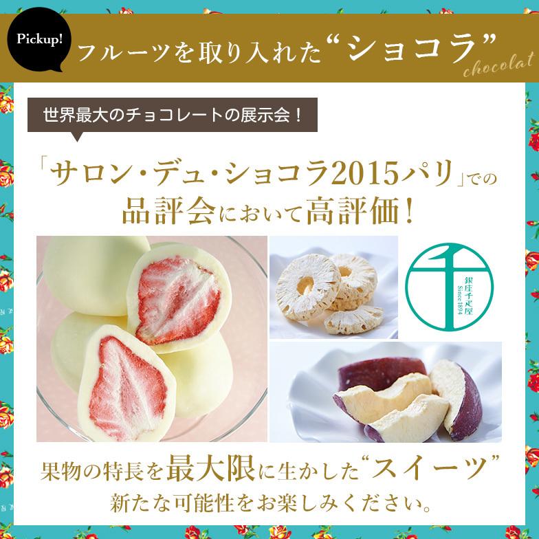 母の日 銀座 千疋屋 プレゼント スイーツ お菓子 ギフト 出産 内祝い 高級 銀座ミルフィーユ PGS-072 計6個入 asno｜japangift｜04