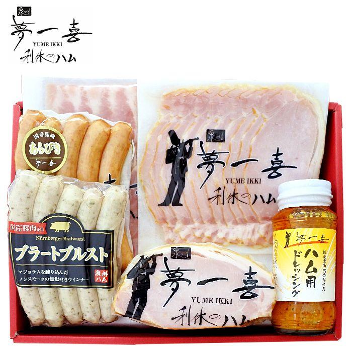 お歳暮 御歳暮 2025 内祝い お返し ハム ギフト 贈り物 お取り寄せ 夢