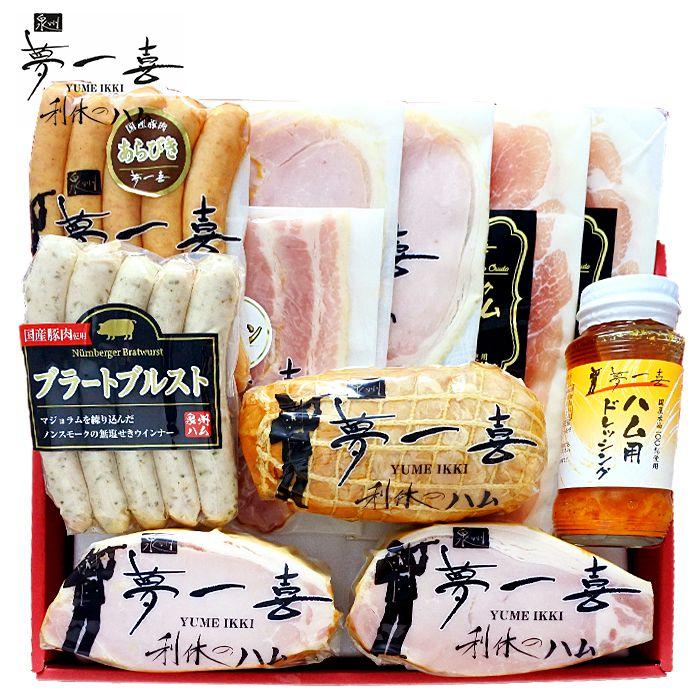 内祝い お返し ハム ギフト 贈り物 お取り寄せ 夢一喜 熟成 ロースハム