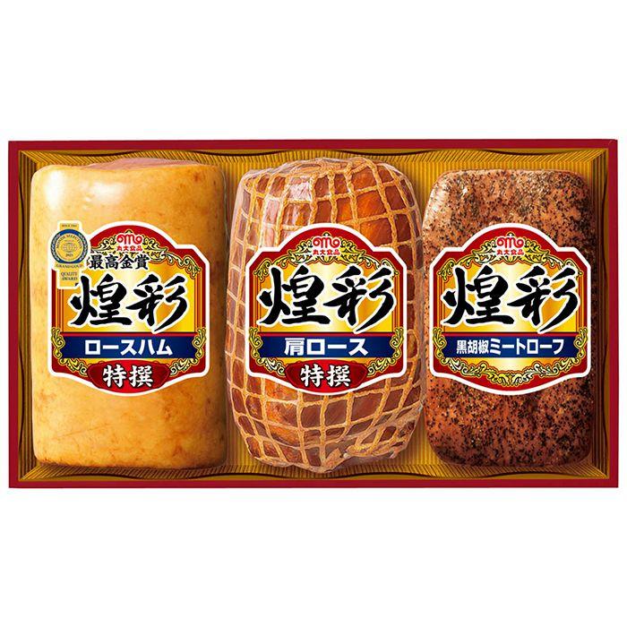 内祝い お返し ハム ギフト 贈り物 お取り寄せ 丸大食品 煌彩ハム 特撰 
