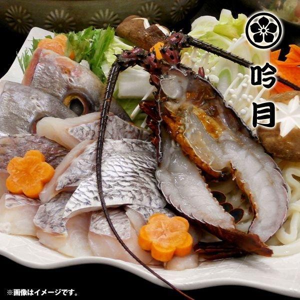 内祝い 内祝 お返し お取り寄せグルメ 鍋 ギフト セット 詰合せ 天然伊勢海老と鯛の祝い鍋 吟月 メーカー直送 R-07 食品 食べ物