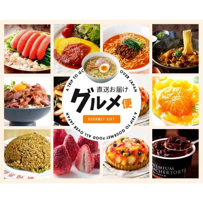 三田屋総本家 父の日 お中元 惣菜 ギフト 2026 内祝い お返し 贈り物