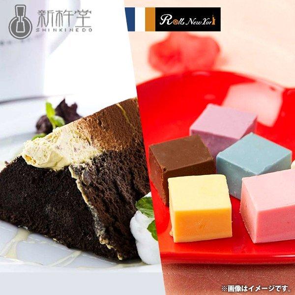 内祝い 内祝 お返し スイーツ お取り寄せスイーツ ギフト 詰合せ カラフルチョコレート セット メーカー直送 父の