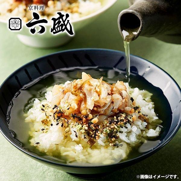 京料理六盛 柚子と梅の国産生とらふぐぶぶ漬け RM-F4