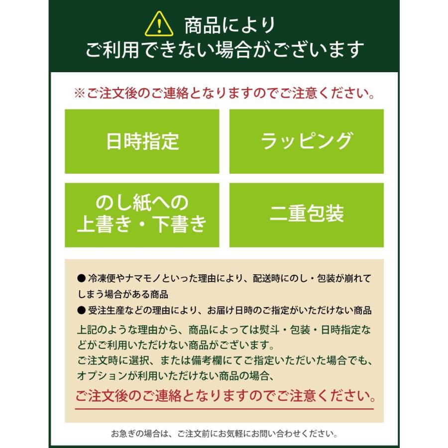 内祝い 内祝 お返し 海鮮 惣菜 父の日 プレゼント ギフト 北海道 昆布〆たらこ 250g 三國清三 推奨 メーカー直送｜japangift｜05