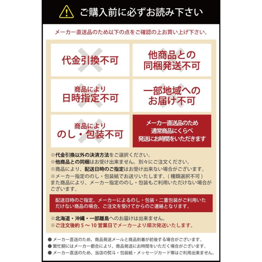 内祝い 内祝 お返し 惣菜 父の日 プレゼント ギフト カレー 3種 計9人前 セット 三田屋総本家 L メーカー直送｜japangift｜04