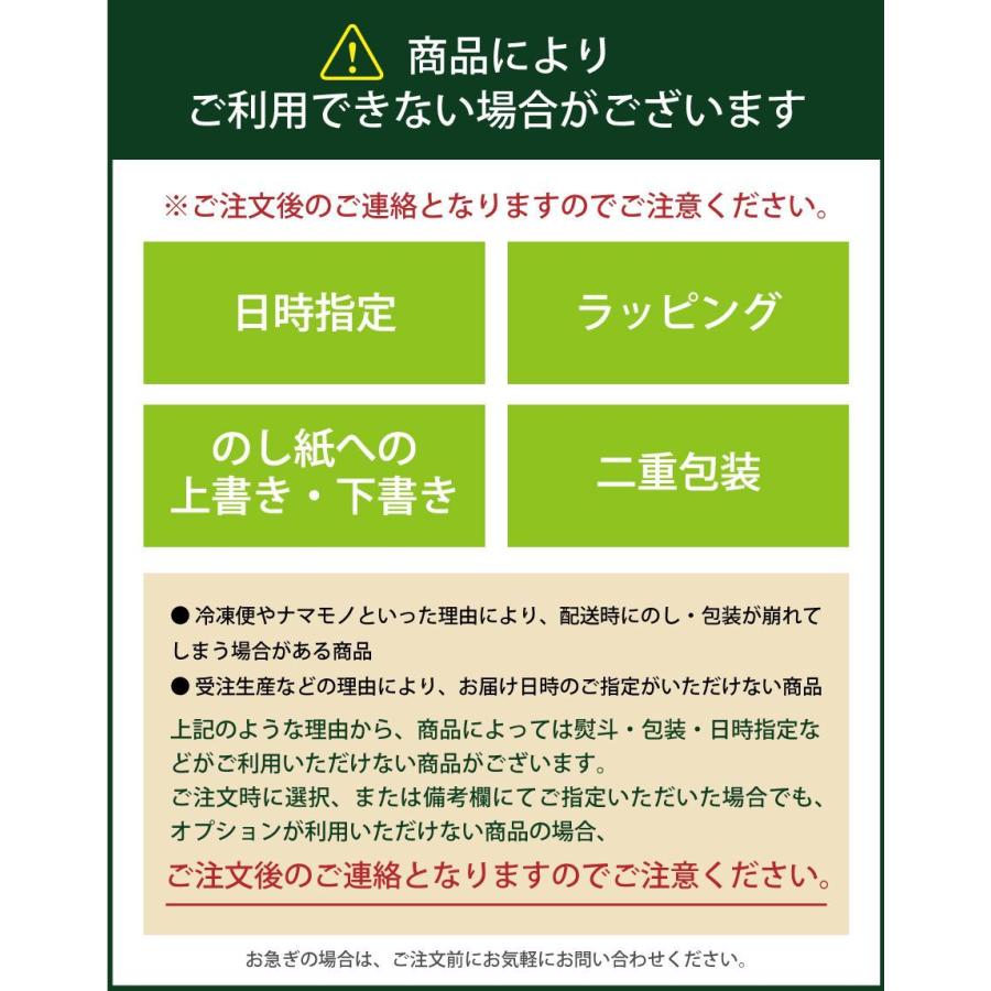 惣菜 父の日 お中元 ギフト 2026 内祝い 内祝 お返し 贈り物 カレー 6種 計12人前 セット 三田屋総本家 XLS 送料無料_3