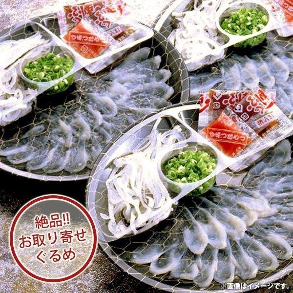 母の日 お取り寄せグルメ 海鮮 ギフト 2026 内祝い お返し 贈り物 詰合せ 豊後産 とらふぐ刺身 喜びセット BTY-7 食品 食べ物 送料無料