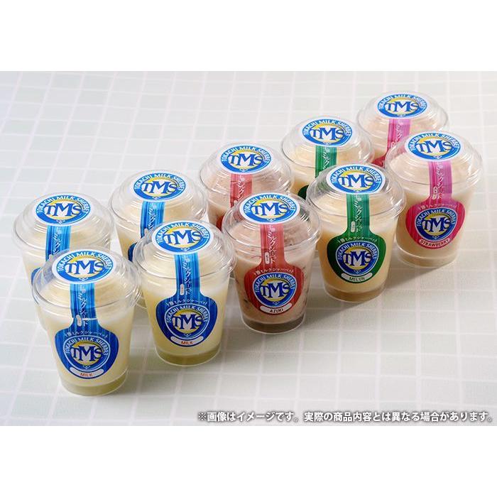 直営限定アウトレット 内祝い 内祝 お返し スイーツ お取り寄せ ギフト セット 十勝ミルクシャーベット メーカー直送 Dms8 食品 食べ物 Wantannas Go Id