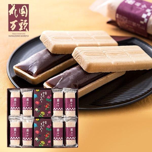 花園万頭 和菓子 各種