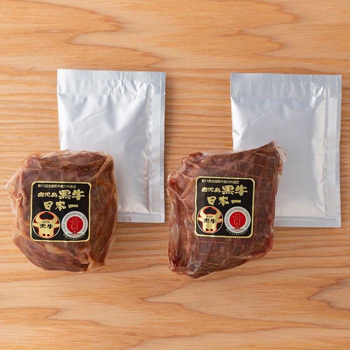 父の日 お中元 ハム 惣菜 ギフト 2026 内祝い お返し 贈り物 お取り寄せ 鹿児島黒牛 ローストビーフ 2個 計400g 国産 和牛 セット SK-6 送料無料_1