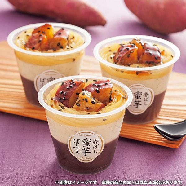 養老軒 香ばし蜜芋ぱふぇ 5個 セット