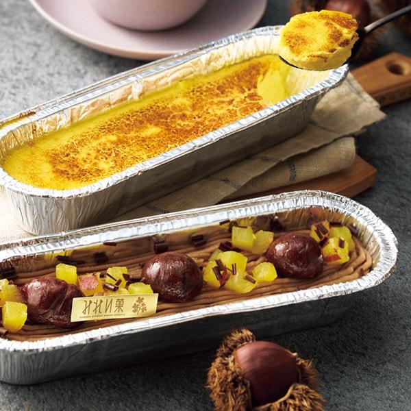 札幌カタラーナ そのまま北海道かぼちゃ & 栗のモンブラン セット