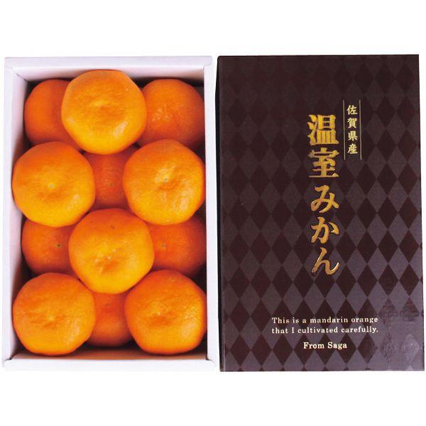 JA佐賀 温室みかん ミカン 1kg セット