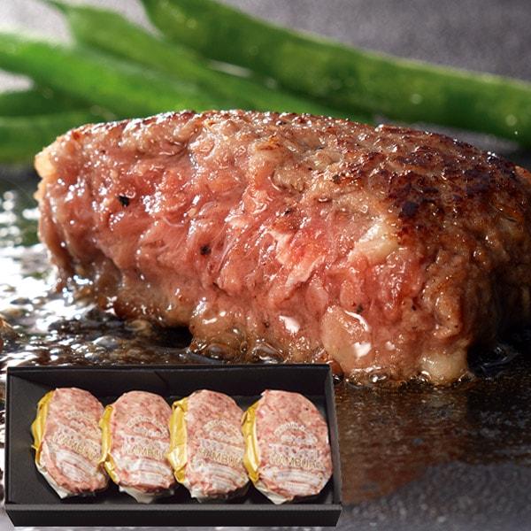 福よし とろけるハンバーグ 4個 セット