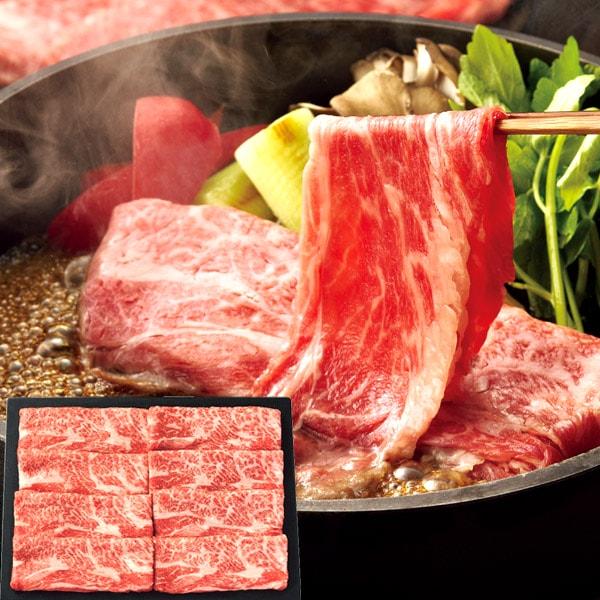 鹿児島県産 黒毛和牛 すき焼き肉 計620g