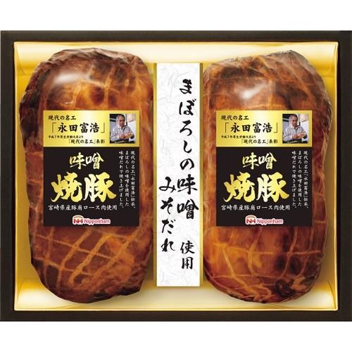 お中元 ギフト 送料無料 メーカー直送 お取り寄せグルメ 高級 惣菜 和食 和風惣菜 セット 詰合せ 日本ハム こだわりの味噌だれの焼豚 Mbp 50 Supersport Tn