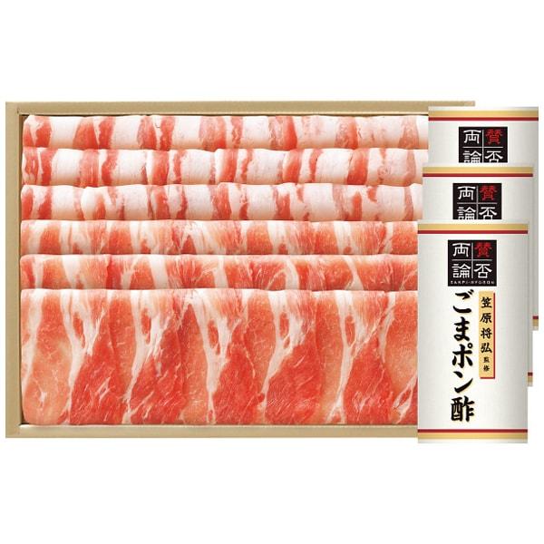 豚ロース バラ しゃぶしゃぶ用 笠原将弘 ごまポン酢付 セット