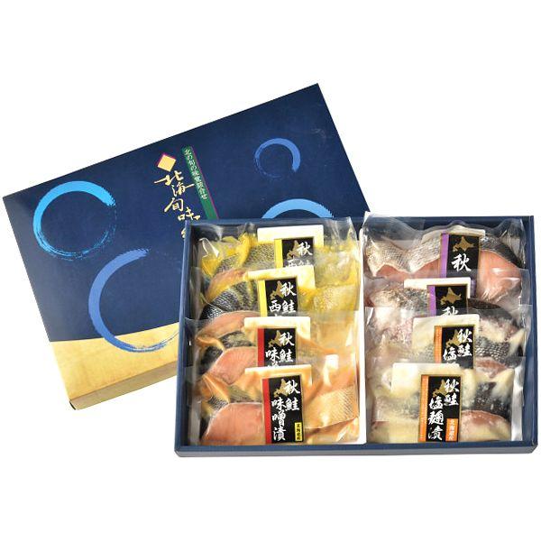 北海道 秋鮭 漬魚 三昧 セット