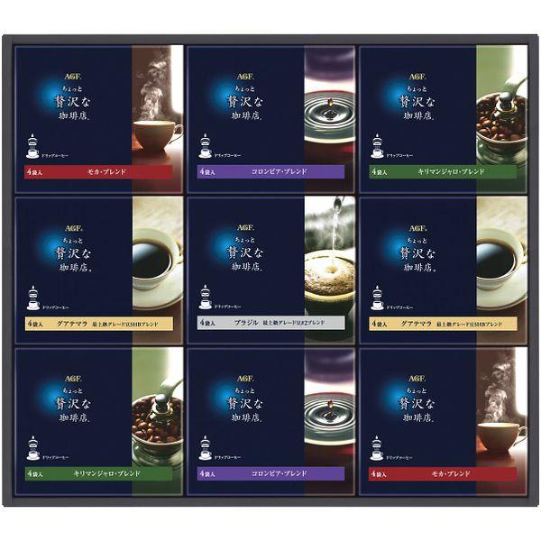 AGF ちょっと贅沢な珈琲店 ドリップコーヒー セット
