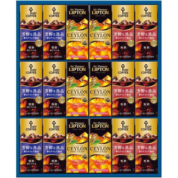 キーコーヒー リキッド リプトン 紅茶 アイスティー セット