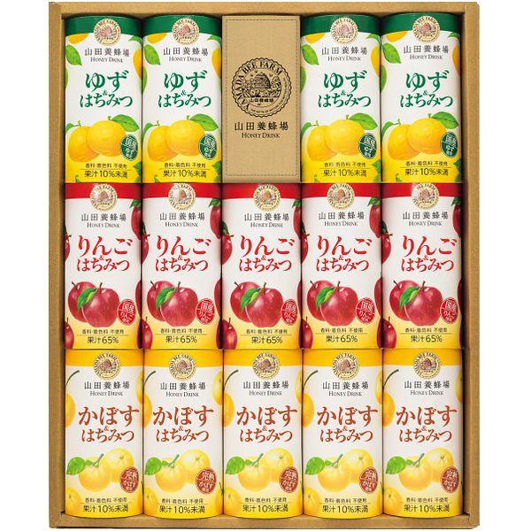 山田養蜂場 ドリンク セット 各種