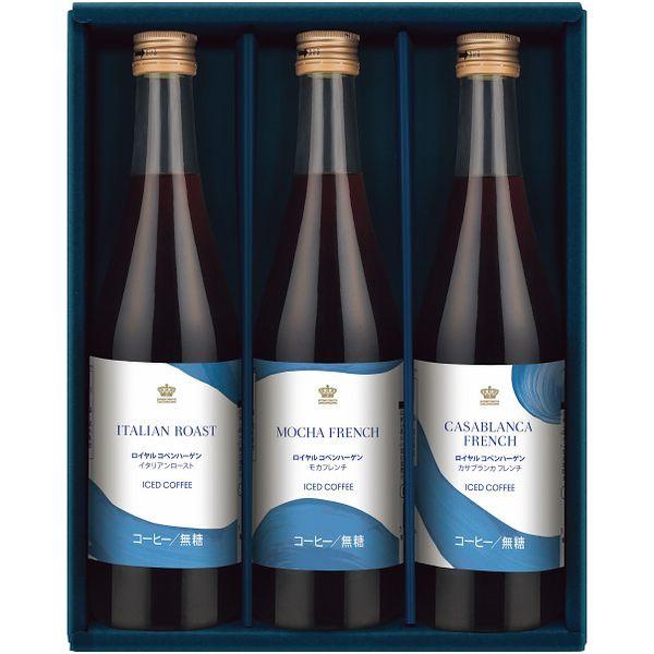 ROYAL COPENHAGEN（ロイヤルコペンハーゲン） お中元 爆買 御中元 2026