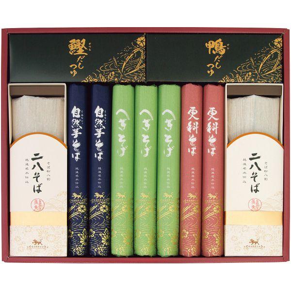 年越し蕎麦 4種 食べ比べ（だしつゆ付）