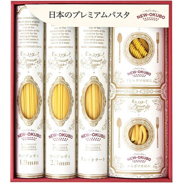 パスタ ギフトセット 各種