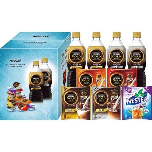 お中元 御中元 21 コーヒー ギフト ネスカフェ アイスコーヒー ポーション バラエティ N30 Lpg お返し 挨拶 お礼 ランキング 食品 ジャパンギフト Paypayモール店 通販 Paypayモール