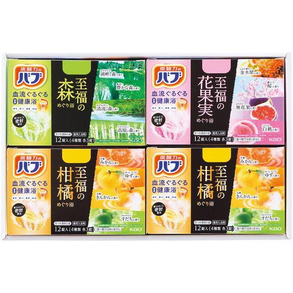 花王 バブ ギフトセット 各種