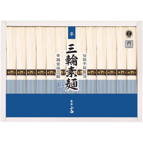 三輪そうめん小西 お中元 爆買 御中元 2026 素麺 ギフト そうめん 三輪そうめん 小西 手延べそうめん 誉 13束 セット 食品 グルメ ...