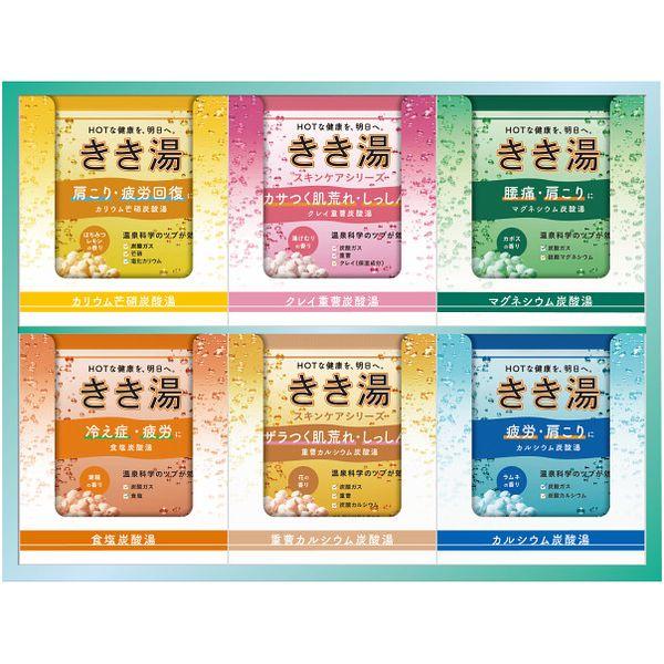 バスクリン きき湯 ギフトセット 各種