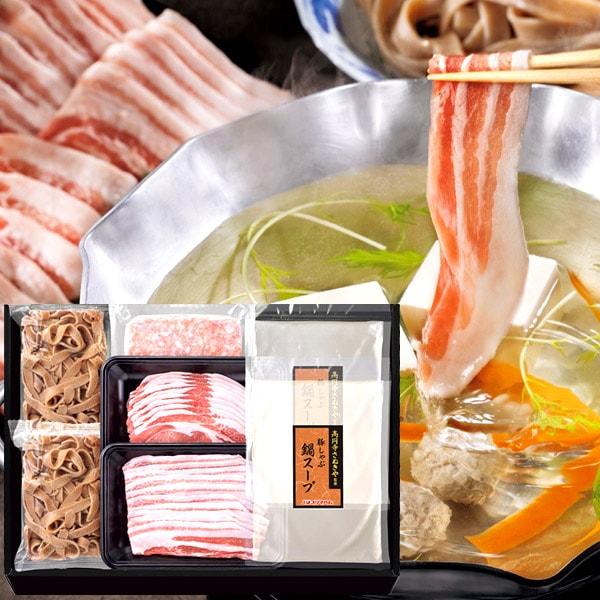 〆までだしで味わう 豚しゃぶ鍋