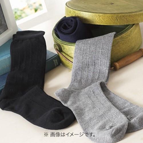 内祝い 内祝 お返し ソックス メンズ 靴下 メンズファッション ロイヤルハイネス 銀イオン ビジネスソックス 3足セット N 090 25 ジャパンギフト Paypayモール店 通販 Paypayモール