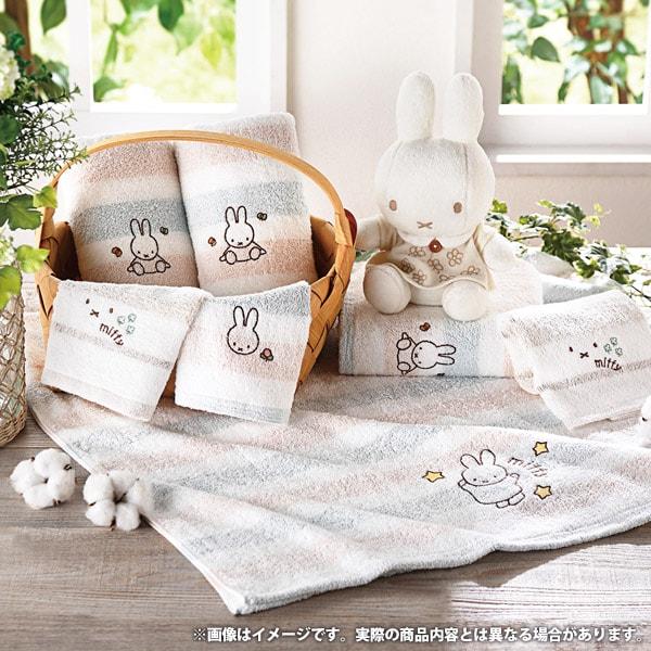 ミッフィー バスタオル タオル 刺繍 5枚セット Miffy（ミッフィー） グッズ タオル ギフト バスタオル ウォッシュ