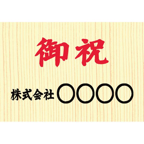 母の日 花 ギフト 2026 内祝い お返し 造花 アートフラワー 胡蝶蘭 大輪 3本立ち 立札付 雑貨 インテリア 名入れ ncr-24019-3-wb-fd_1