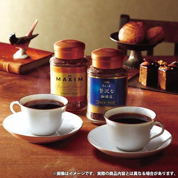 AGF コーヒー 珈琲 お歳暮 ギフト 2026 ちょっと贅沢な珈琲店