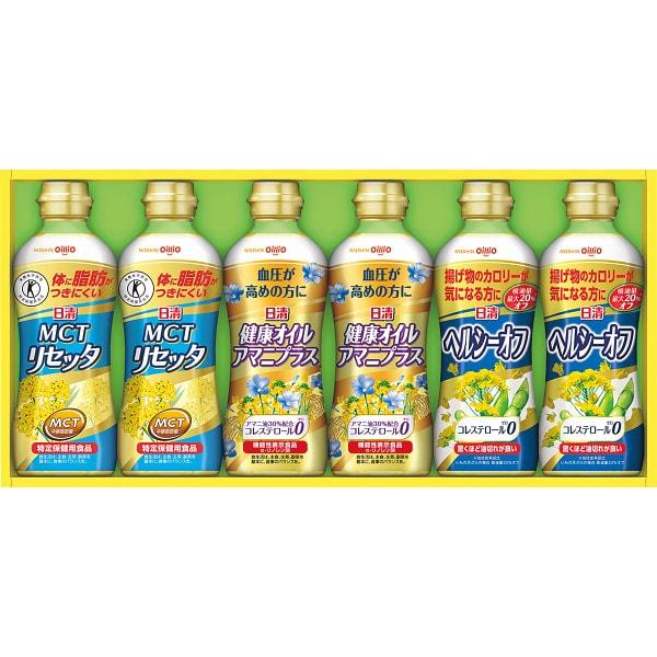 日清オイリオ アマニプラス ヘルシーオフ オイル セット